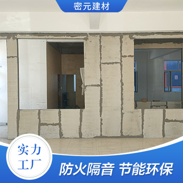 輕質墻板